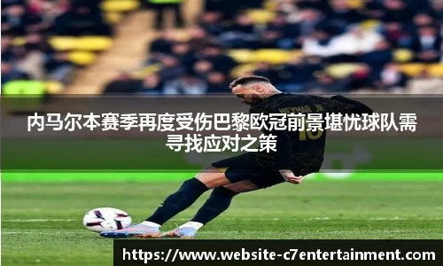 c7娱乐官网