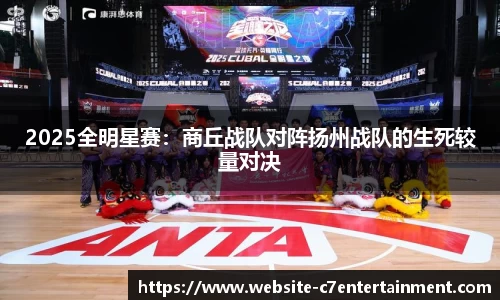 c7娱乐平台