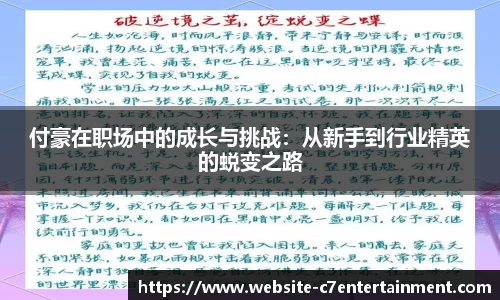 c7娱乐官方网站