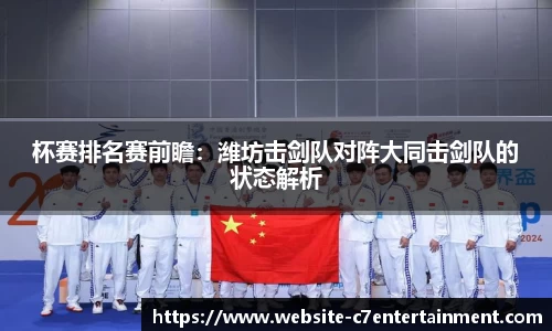 c7娱乐官网