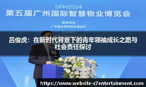 c7娱乐官网