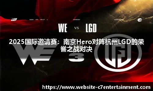 c7娱乐官网
