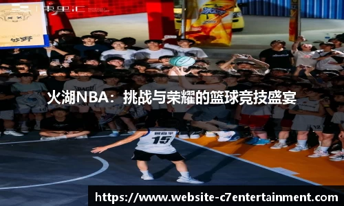 c7娱乐官网