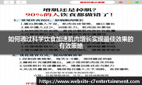 c7娱乐官方网站