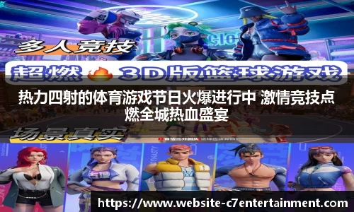 c7娱乐