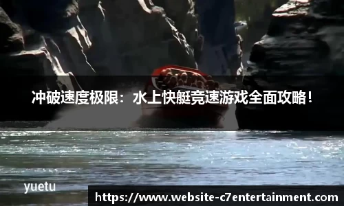 c7娱乐官网
