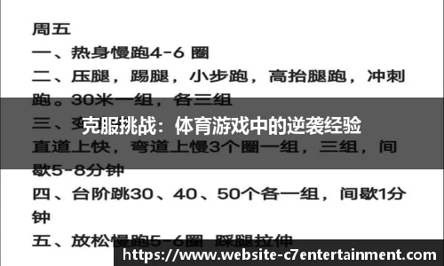 c7娱乐平台