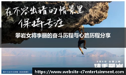 c7娱乐