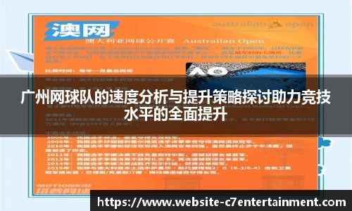 c7娱乐官方网站