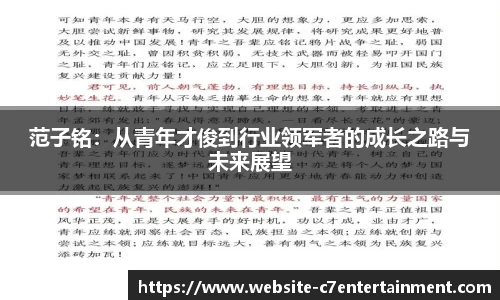 c7娱乐官方网站