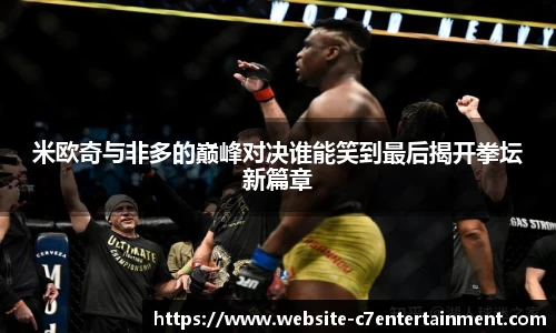 c7娱乐平台