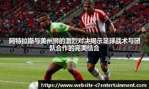 c7娱乐平台